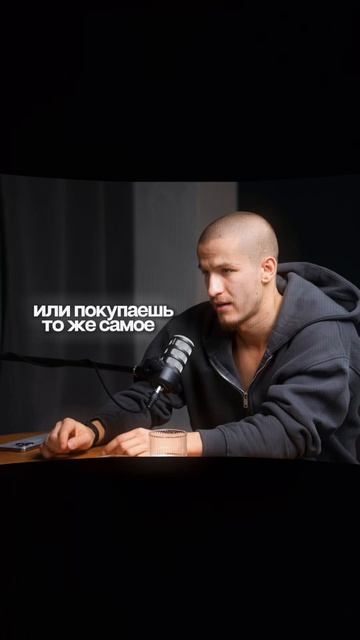 Как правильно тратить деньги