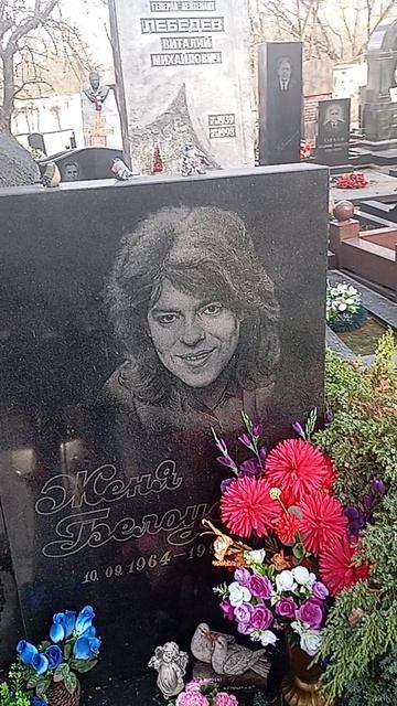 Певец Женя Белоусов