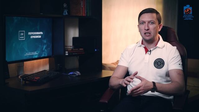 Созависимость | Ежедневник Мелоди Битти - 26 июня | Переживать кризисы | Моя семья - Моя крепость