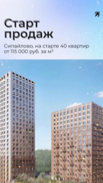 Недвижимость