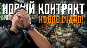 Навожу порядок на складе   Готовлю BBQ свинину с картошкой и треску с жареным рисом