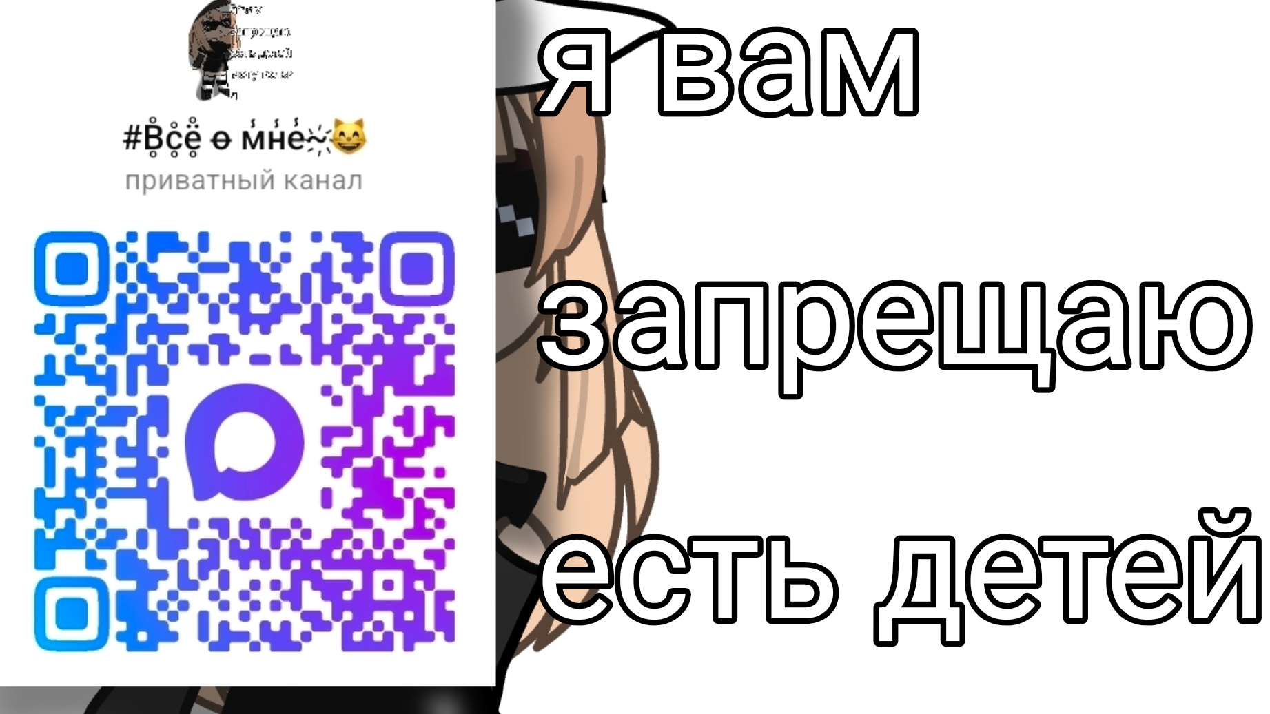 готово!!﹥﹤ можно подписку ﹥﹤