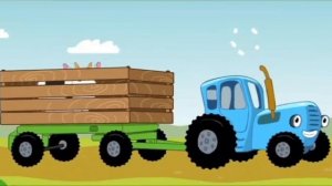 Синий трактор Мультфильм | Синий трактор мультики для малышей | Сборник серий Синий трактор игра