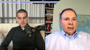 Марио Навфал - генерал-лейтенант Бен Ходжес: США и Китай в одном шаге от конфликта в Ормузе