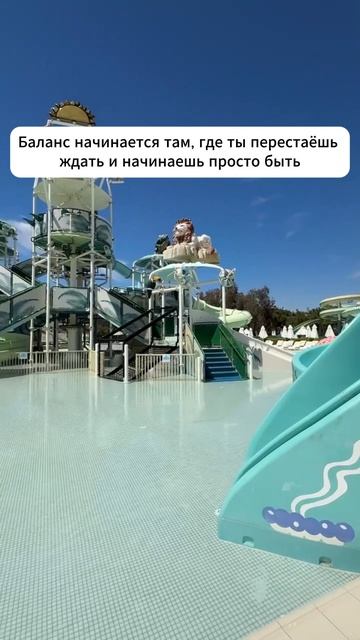 Баланс – это не цель, а состояние 👇 #мотивация #заработок #деньги #успех #бизнес #здоровье