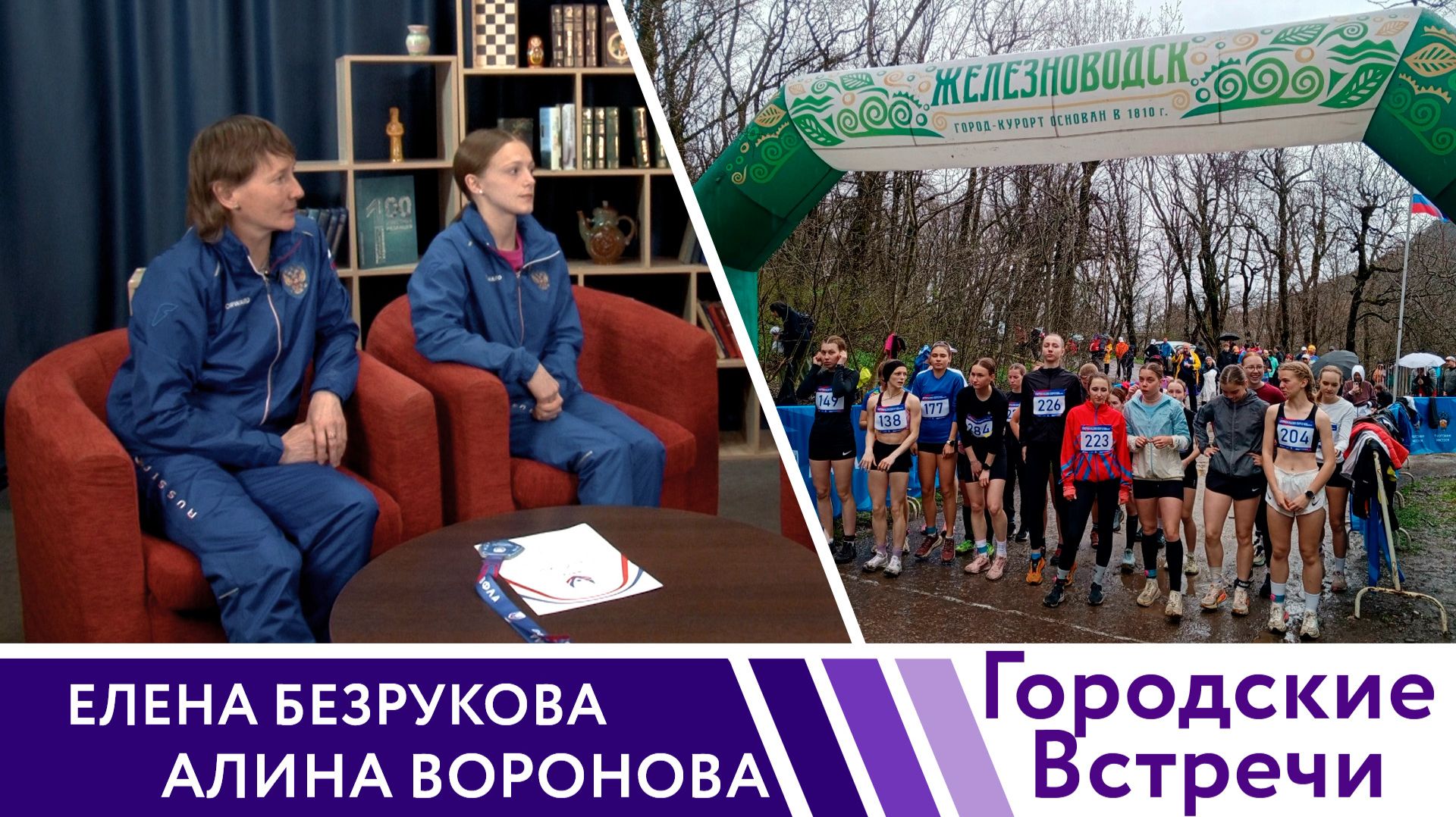 Горный триумф // 