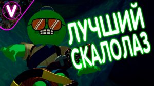 ЛУЧШИЙ СКАЛОЛАЗ ➤ PEAK ➤ Приколы, баги и фейлы