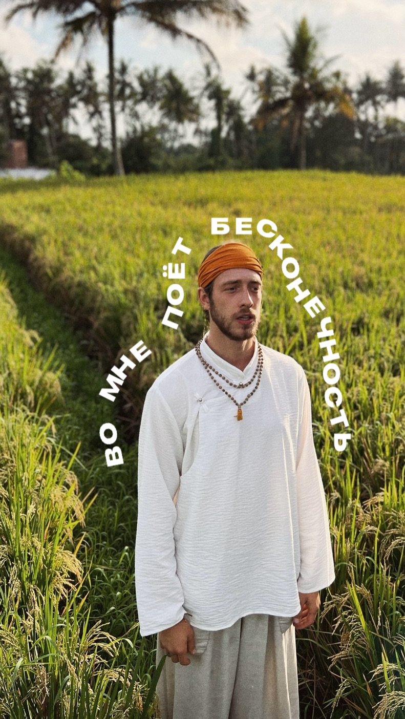 Во мне поет бесконечность — не сосчитать…