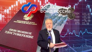 Пенсии Ситуация Снова Ухудшается.