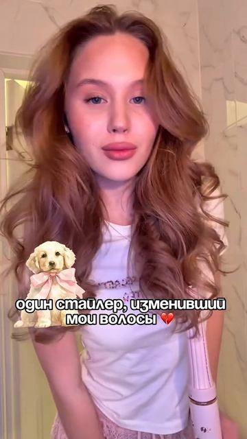 Фен-стайлер 8в1 Day Sonic на WB - #WW293652, Ozon - #3097836364, а также на нашем сайте daysonic.ru