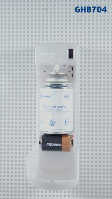 Диспенсер освежителя воздуха HARMONYGHB704