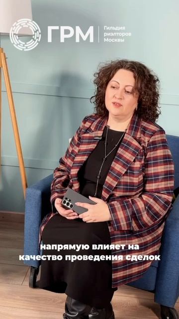 Гильдия помогает проводить сделки на лучших условиях