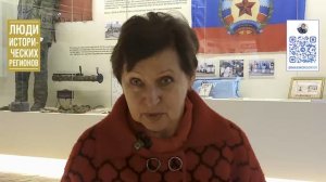 Люди исторических регионов