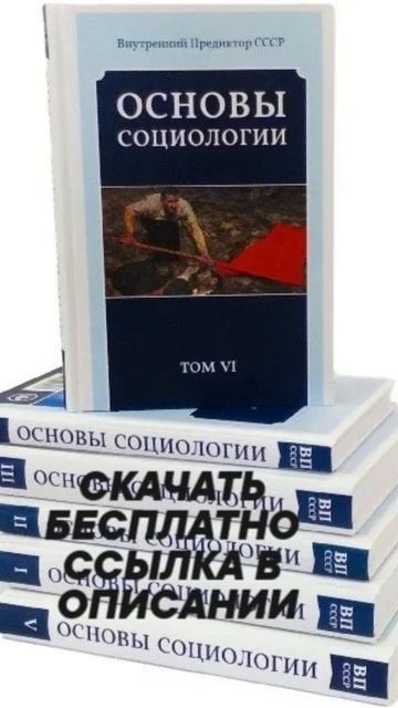 Причина многих болезней.