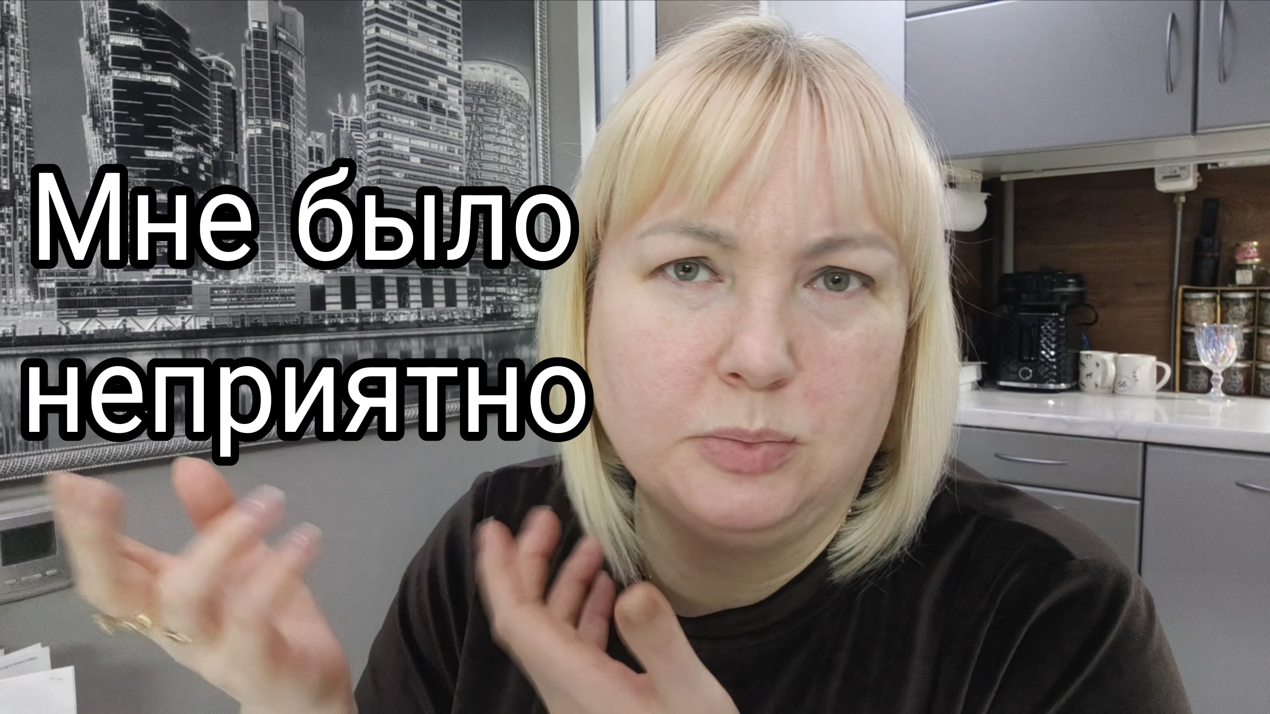 14-04-2026 Лучше мне в личку пишите  или в Max * Сегодня рубит сильно * Комментарии