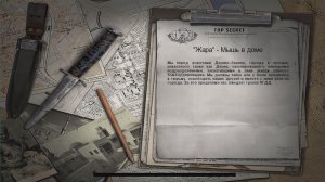 Hidden & Dangerous 2 Sabre Squadron #2 Жара. Мышь в доме