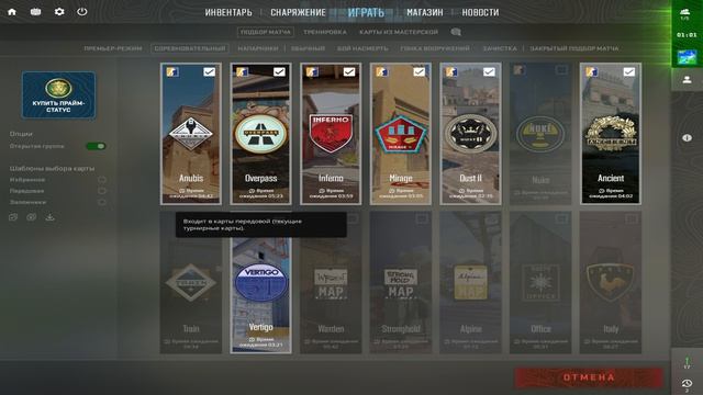 Небольшой марафон КС2