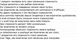 phrases avec des traductions 0015