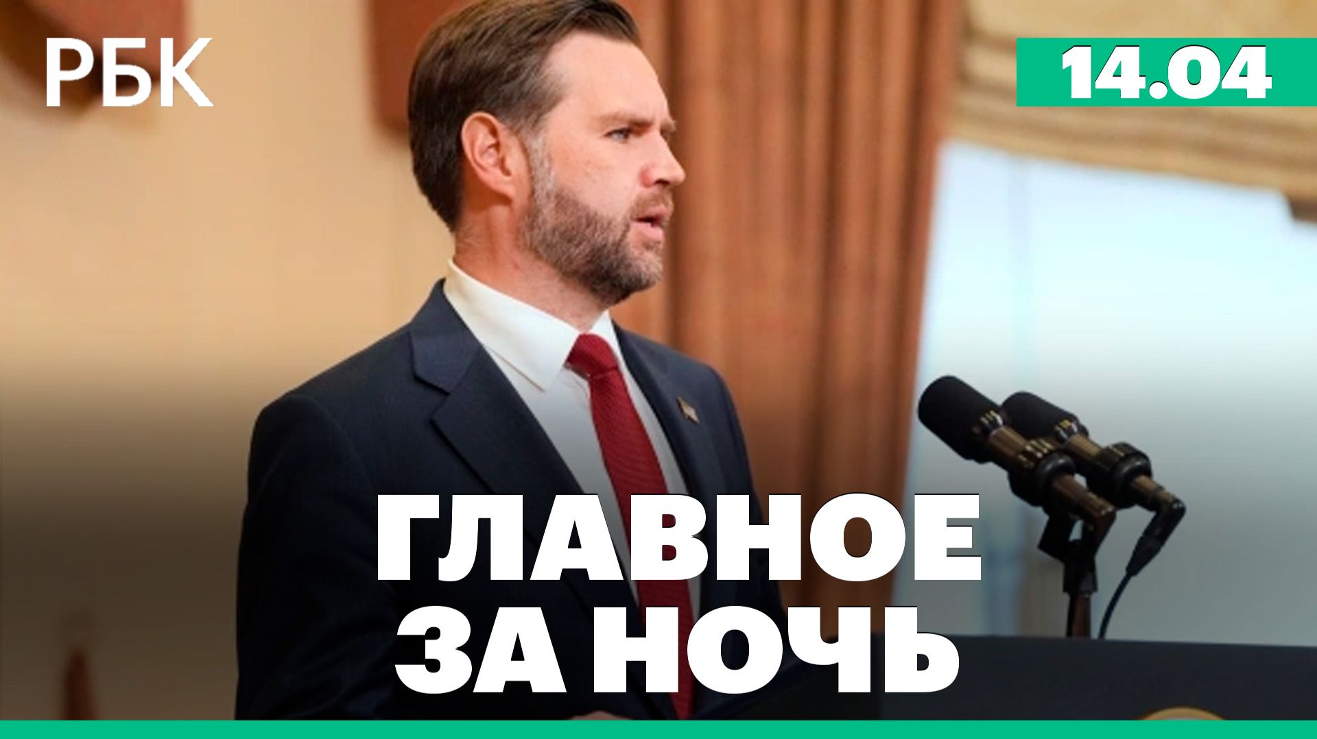 Лавров прилетел в Китай. США намерены взять под полный контроль иранское обогащение урана