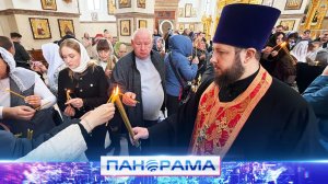 ⚡️ Жители Республики принесли частичку пасхального чуда домой: Благодатный огонь из Иерусалима в ДНР