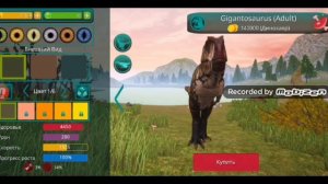 обнова гиги!