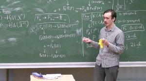 Локальная структура алгебраической К-теории. Лекция 18, Ф.Вылегжанин, А.Фролов