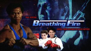 Огнедышащий фильм 1991 / Breathing Fire
