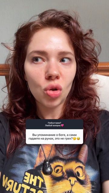 А кто этим пользуется?