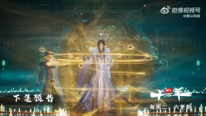 Практикуя ци сто тысяч лет - 337 серия (превью)