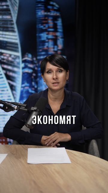 Экономия, которая приводит к проблемам❌