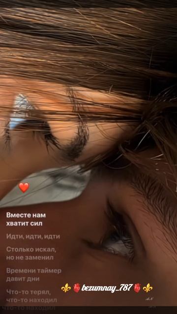 запэндо не  забудь падпесаца