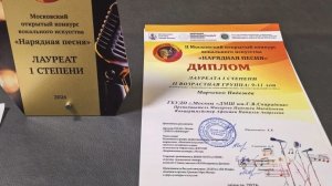 Выступление на Гала-концерте конкурса "Нарядная песня"