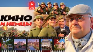 МОСИЙ / ШЕЛЕС :УКОЛ ОЗВЕРИНА ОТ МЕРЦА: мясной запас Зе👺 . Будано"идет на вы". Склочный Трамп