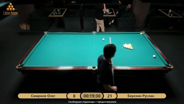 Смирнов Олег VS Березин Руслан