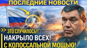 Просто ОПЕШИЛИ.. НАТО в шоке! Новейшая разработка накрала всех  РОССИЯ выводит НА ДЕЖУРСТВО!
