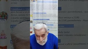 Лекции по еврейской истории.  Германия, 18 век (ч.1).