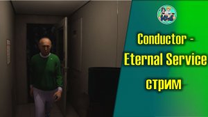 Conductor - Eternal Service
