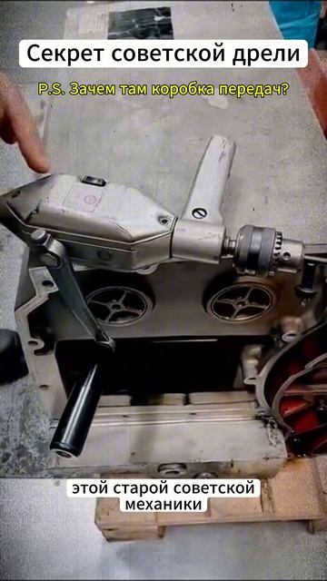 Гордость за СССР: Гениальная находка из прошлого, которая работает спустя 50 лет. → 👤 #Хроники_Нос