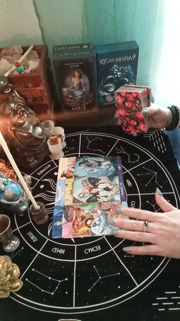 ЕГО МЫСЛИ О ВАС СЕГОДНЯ 💥💥💥