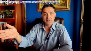 Эмиль Косман - Первые заявления Венгерских политиков по поводу России/Путина. Реакция России