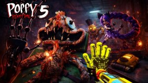 Poppy Playtime 5 прохождение часть 4