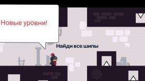 Tricky castle Новые уровни! #9 (уровни 81-90)