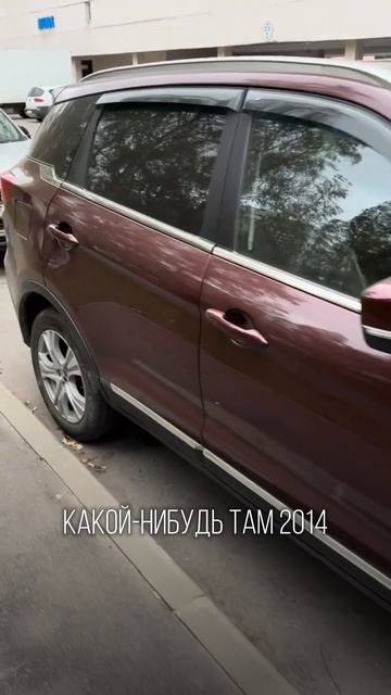 Не покупай эти ведра