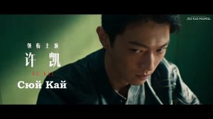 трейлер 🚫8️⃣0️⃣0️⃣