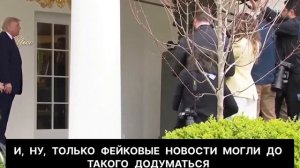 Доня уже успел поругаться с Папой Римским (типа: «настоящий Папа — это я, а ты осел и неудачник»):