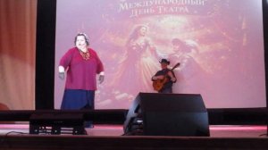 Я здесь, Инезилья - Поиск