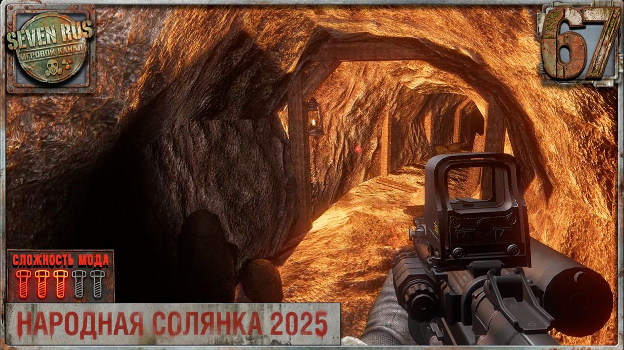 МЕДАЛЬОН БОЛОТНОГО ДОКТОРА (67) ► Народная солянка OGSR 2026