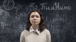 Видео-визитка проекта «Просветительская программа "Научно-техническое волонтёрство"»