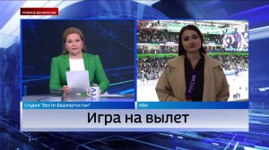 Кубок Гагарина разыграют без «Салавата Юлаева»: уфимская команда вылетела из плей-офф