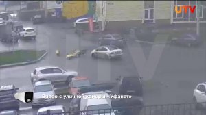 В Уфе на улице Бакалинской водитель иномарки сбил курьера на электровелосипеде